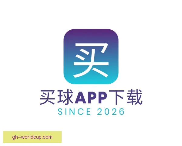知道买球app下载